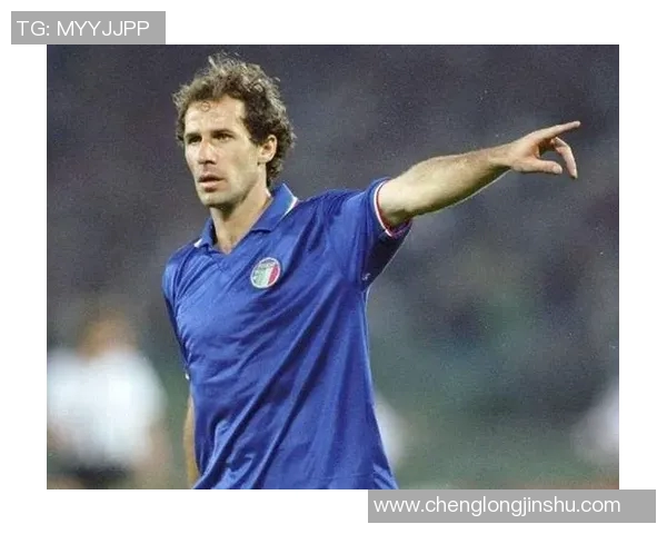 意大利足球传奇人物回顾与影响力分析