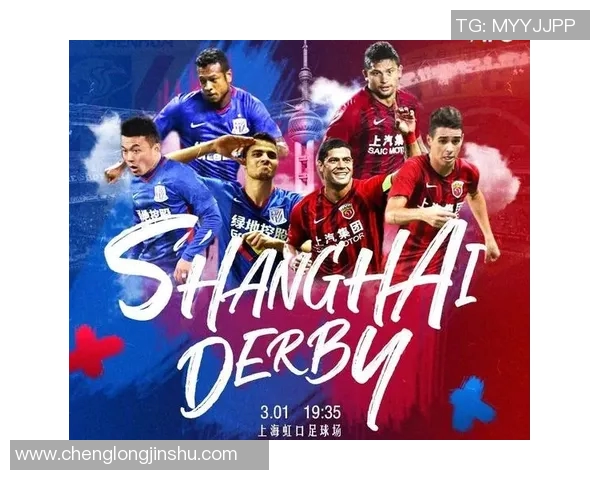 上海申花与恒大对决历史回顾及两队发展轨迹分析 上海申花与恒大对决历史回顾及两队发展轨迹分析